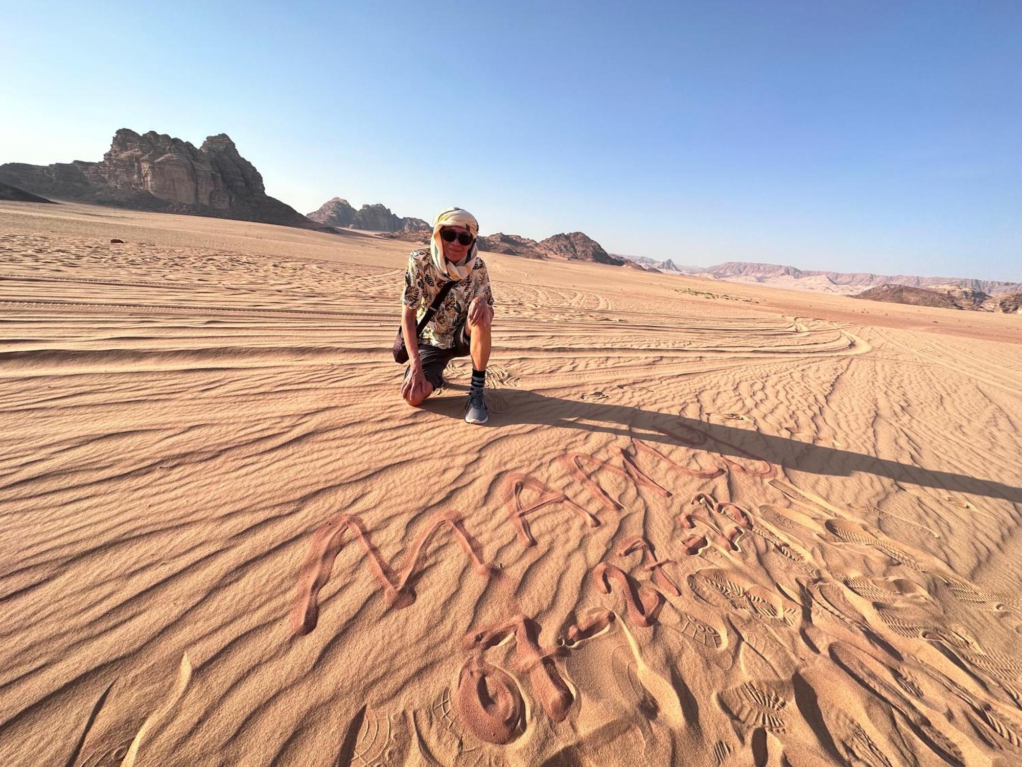 Wadi Rum Nature Екстер'єр фото